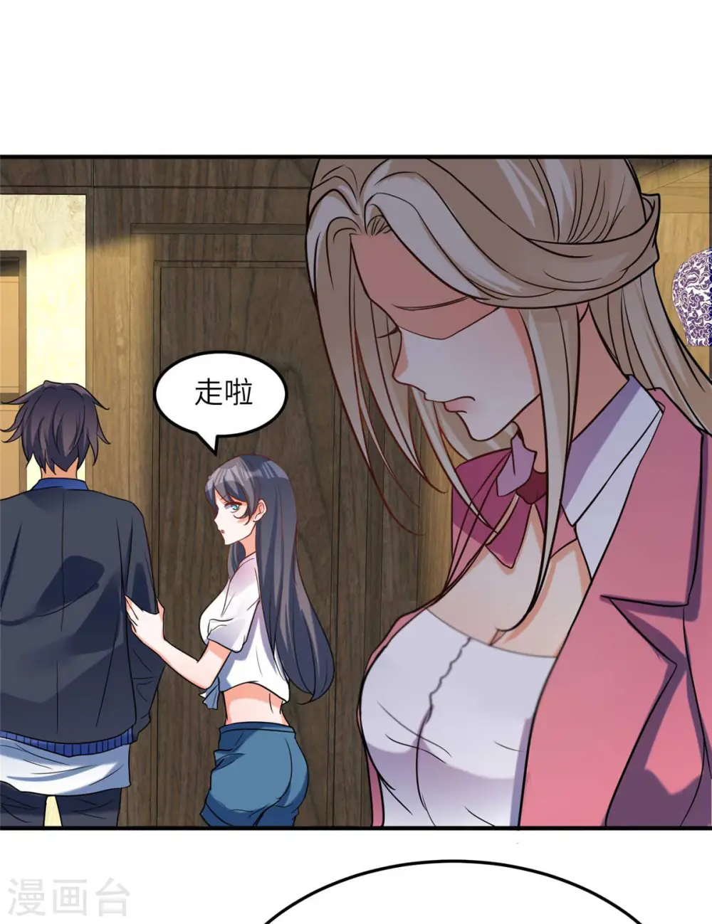 第51话 李凡竟是快枪手？ 第29页