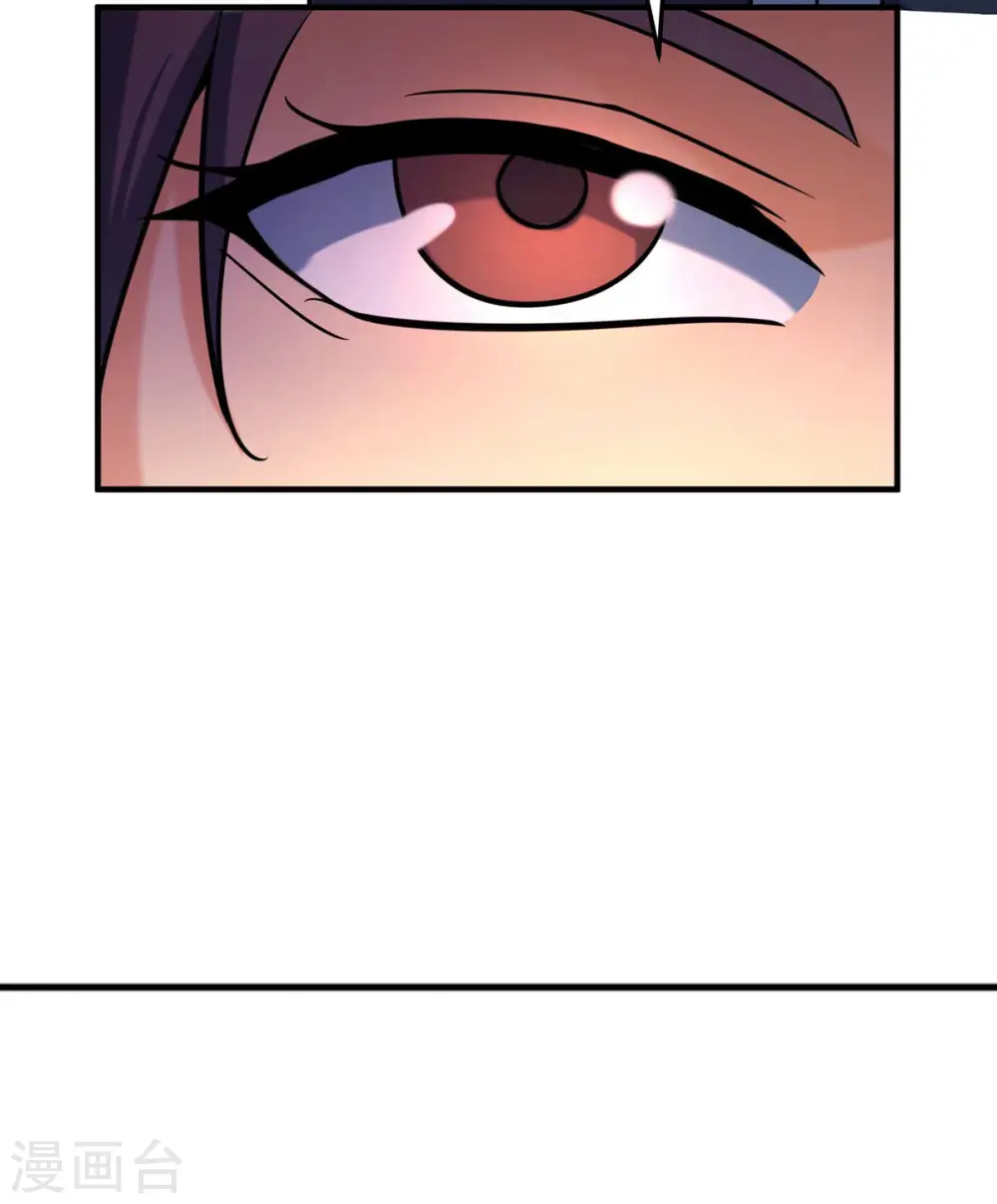 第50话 借她肚子留个种！ 第30页
