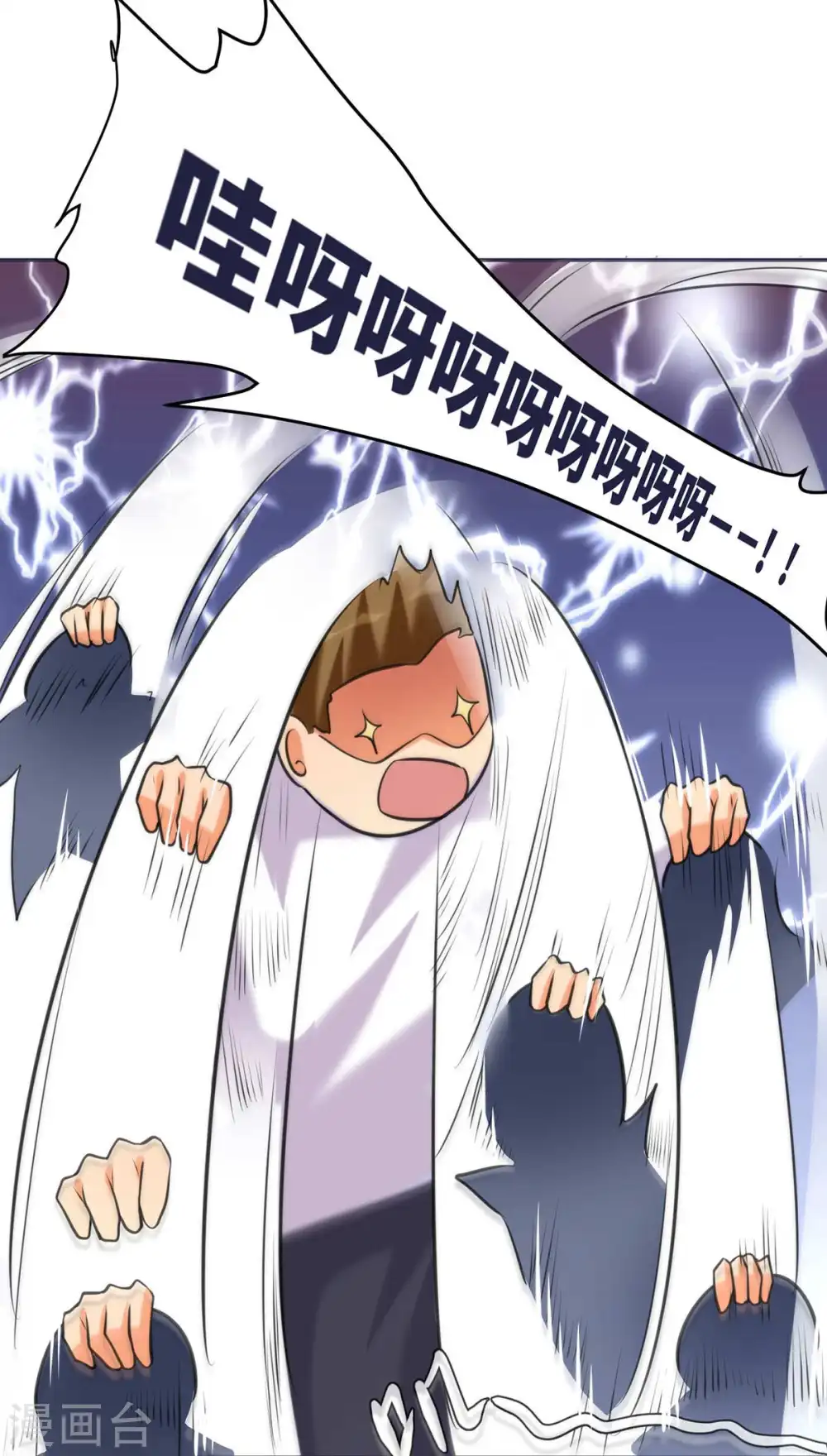 第49话 电闪雷鸣五连鞭！ 第19页