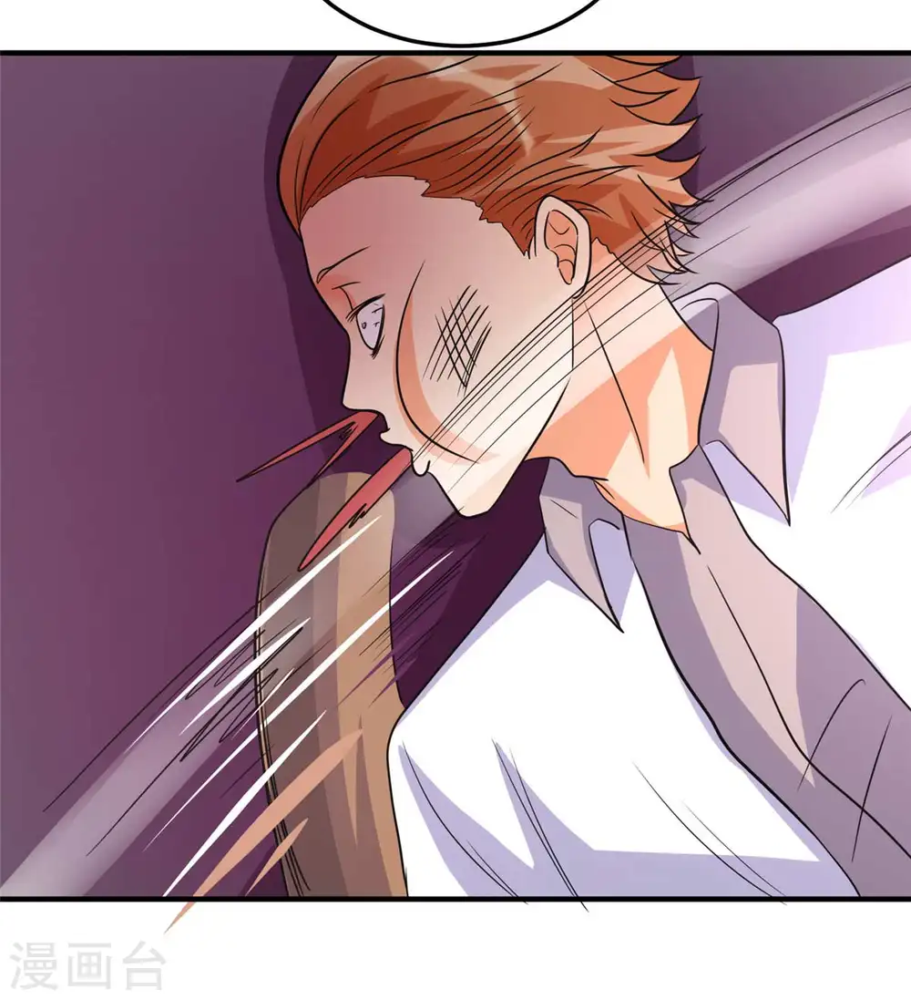 第48话 人渣绿茶给我死！ 第16页