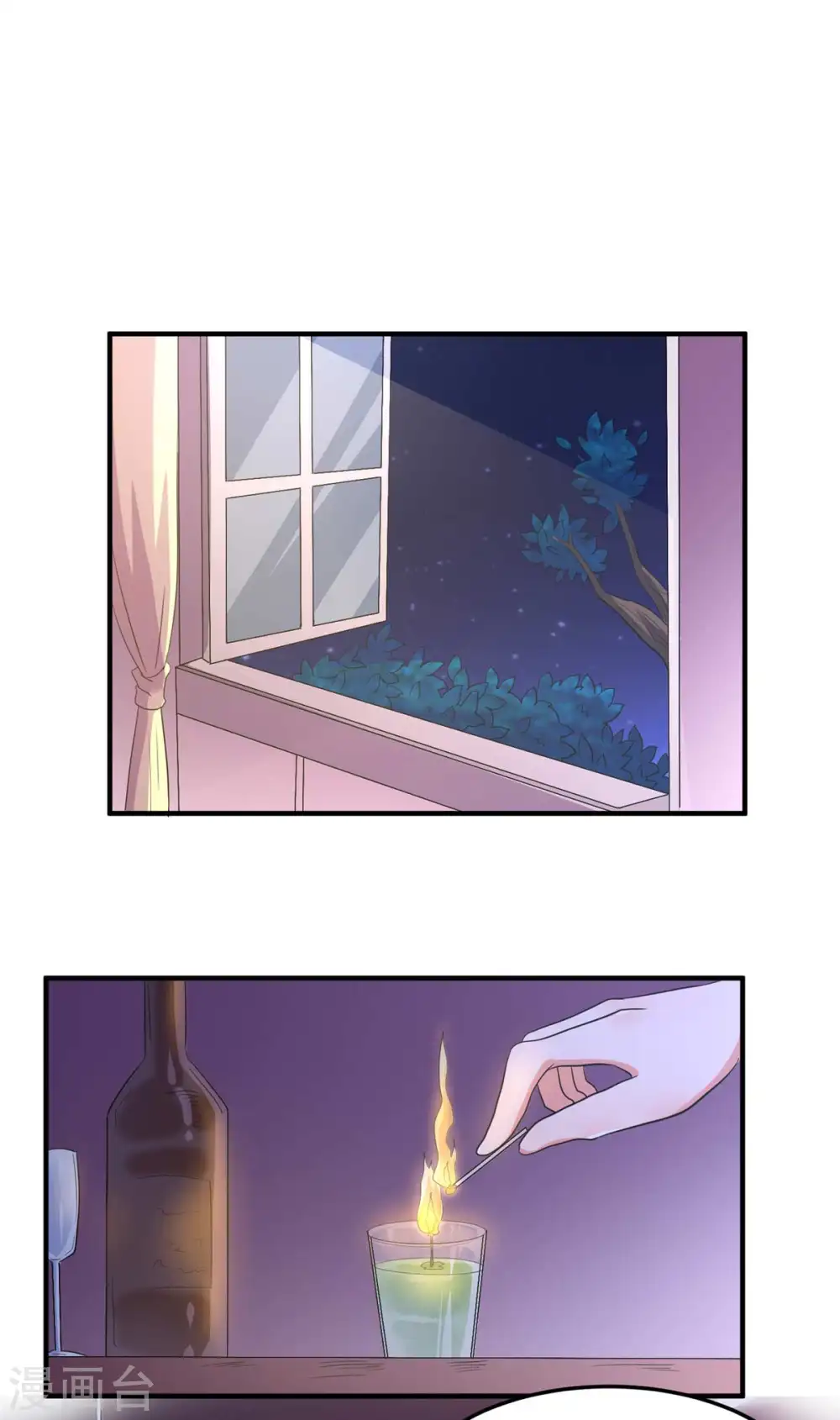 第47话 真空睡衣性感诱惑 第15页