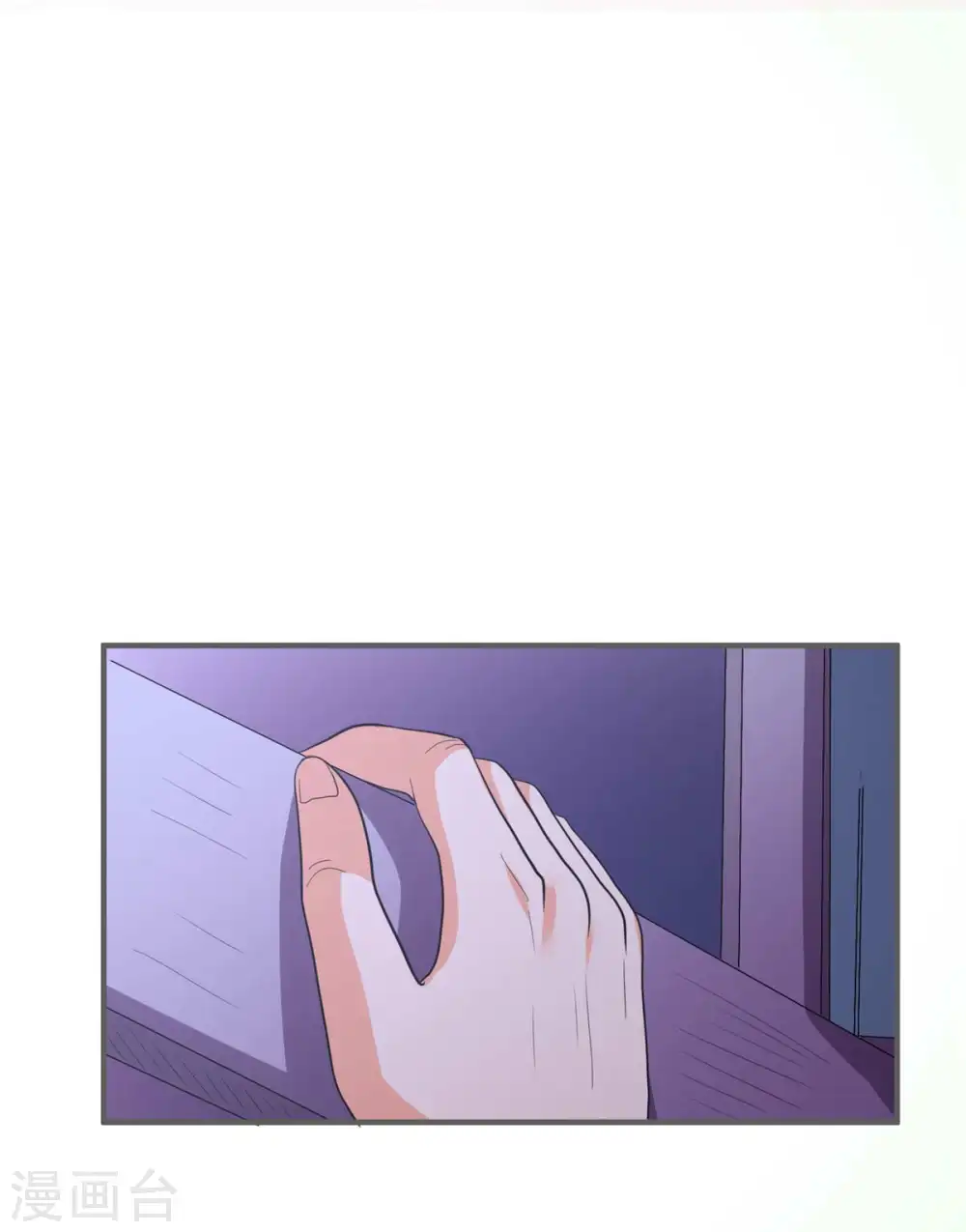 第47话 真空睡衣性感诱惑 第17页