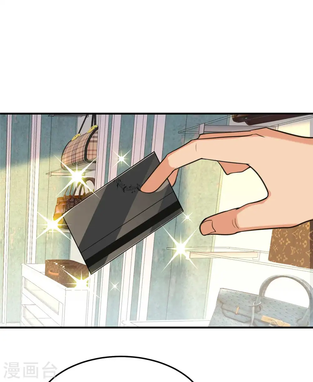 第45话 李凡你不是人！ 第14页