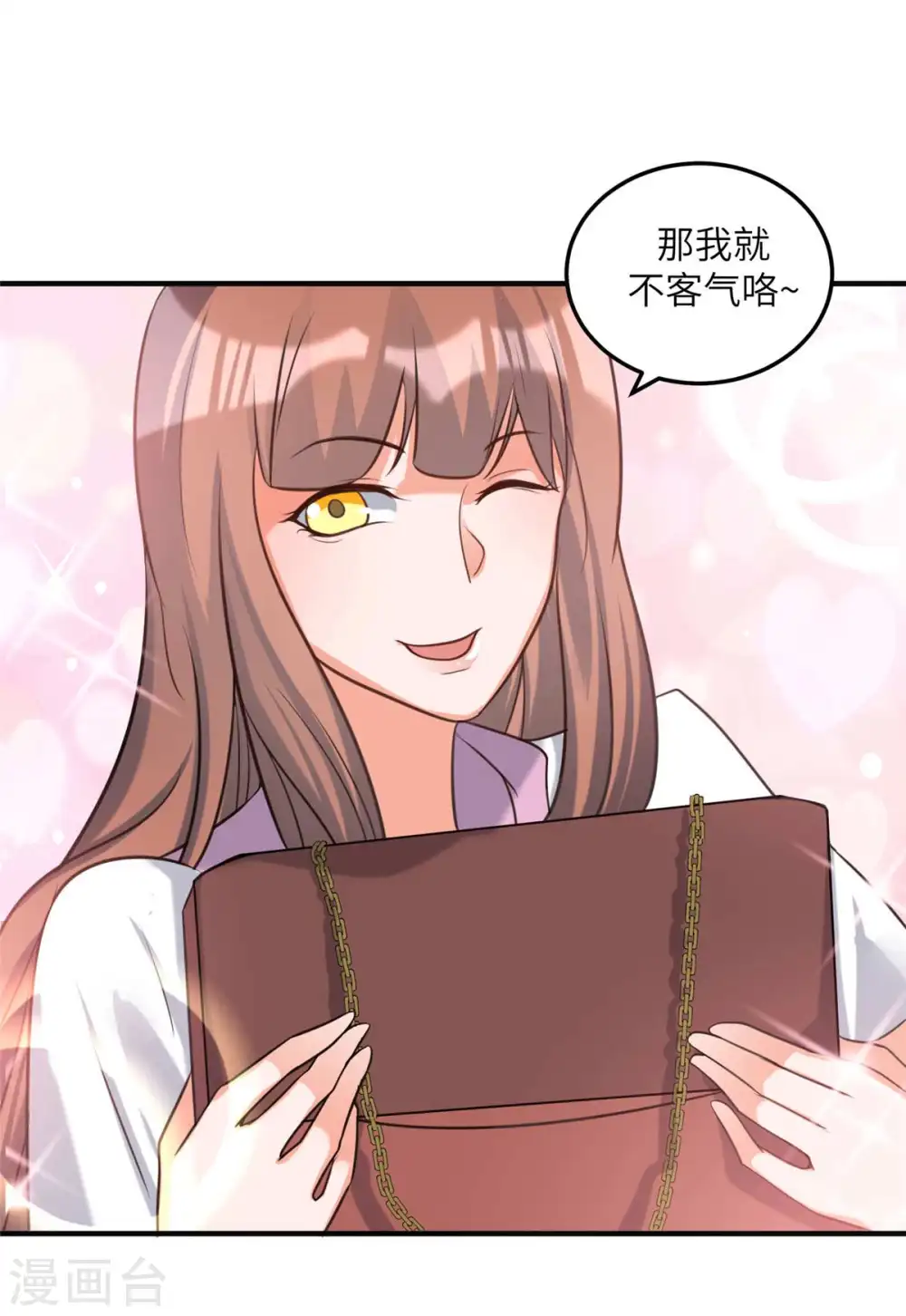 第45话 李凡你不是人！ 第19页