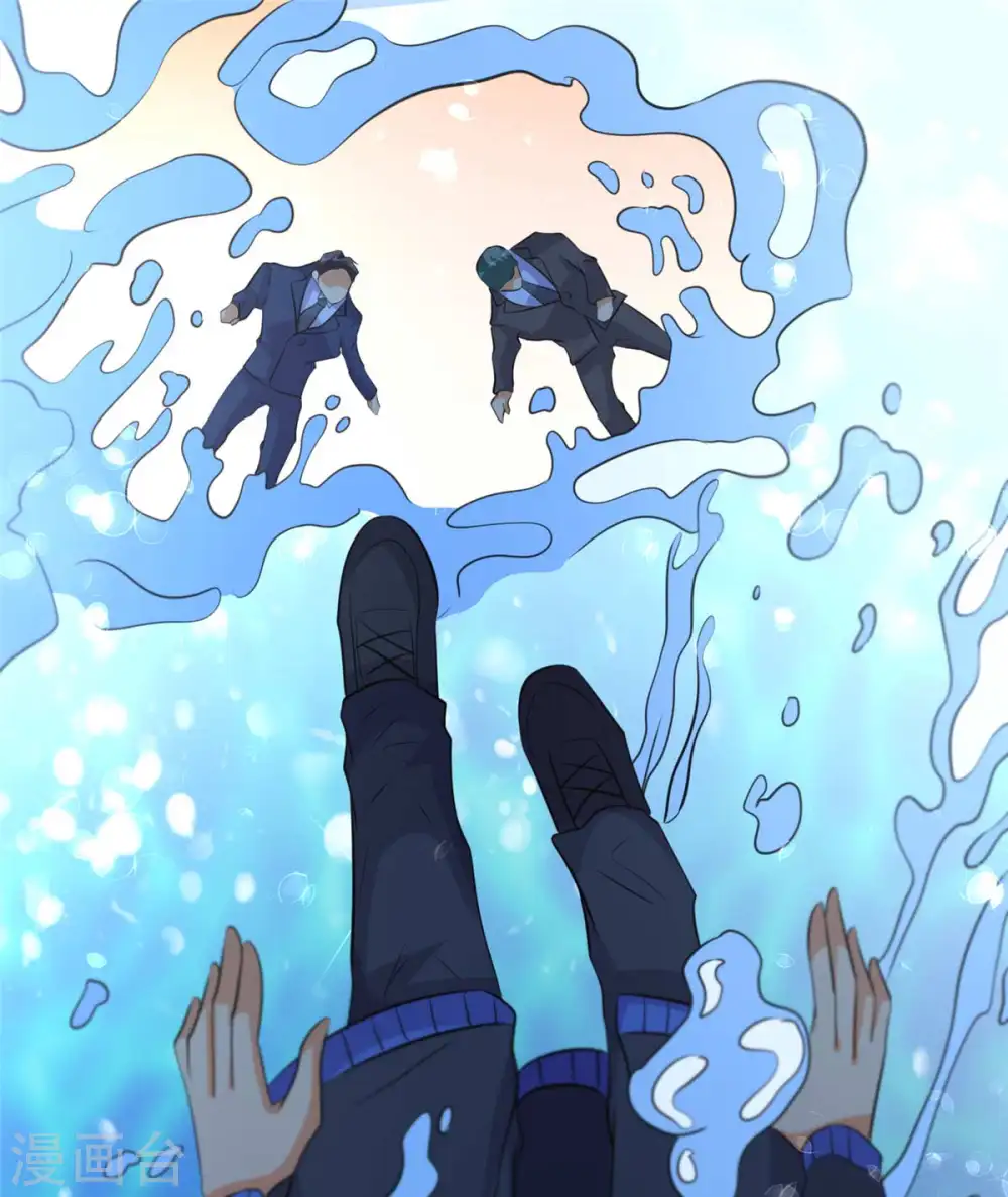 第41话 性感美女送上门 第8页