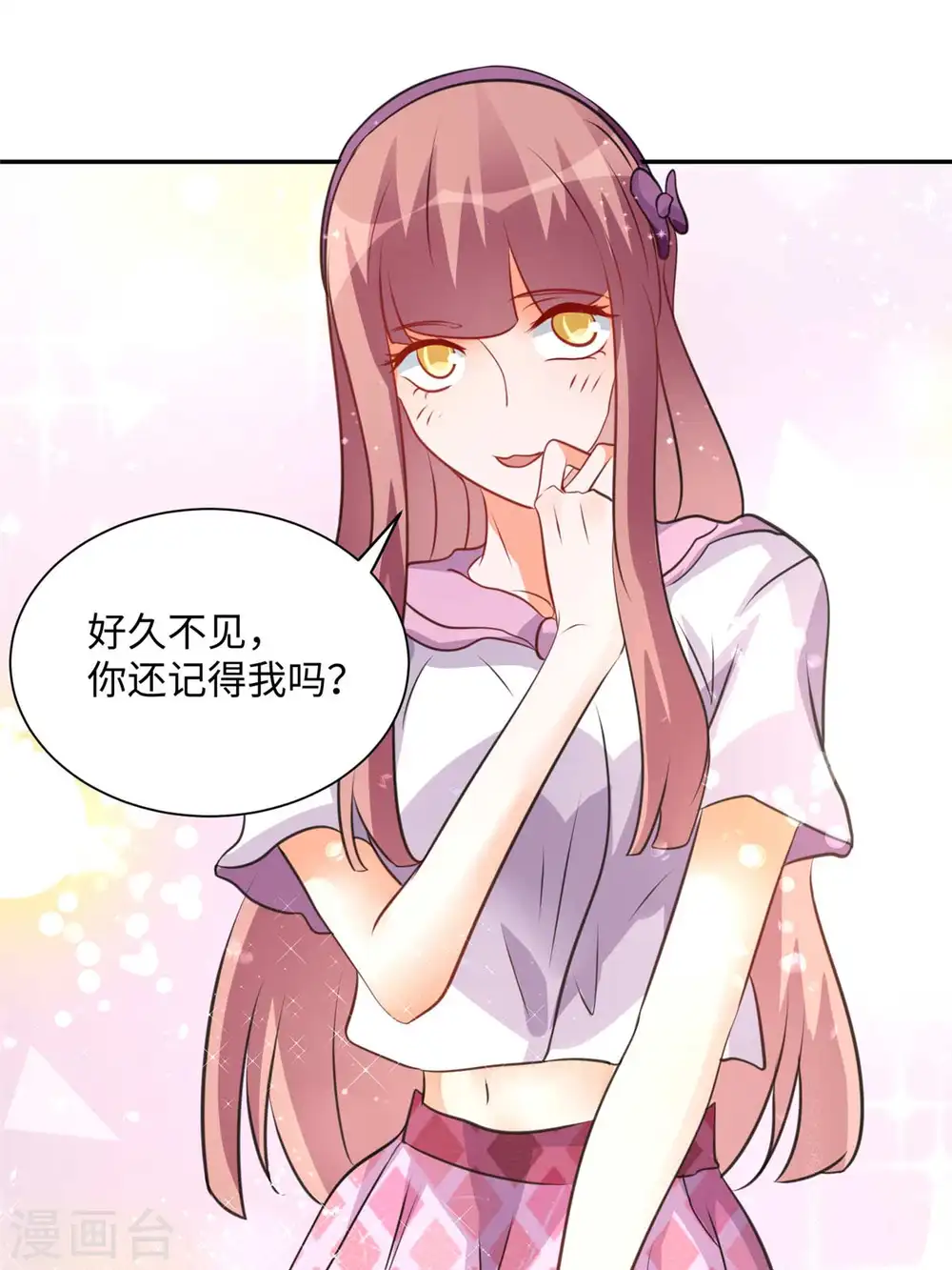 第41话 性感美女送上门 第27页