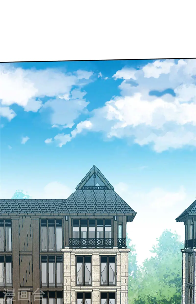 第38话 美女身材不错哟！ 第23页