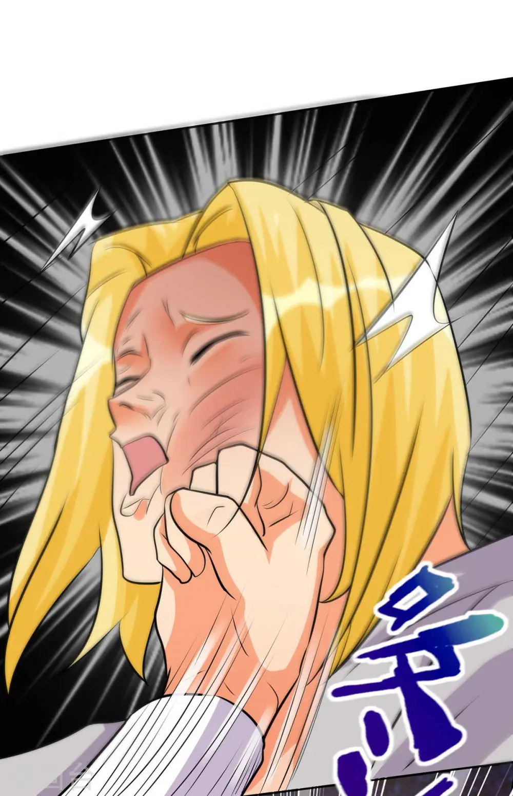 第37话 天降十亿豪宅！ 第21页