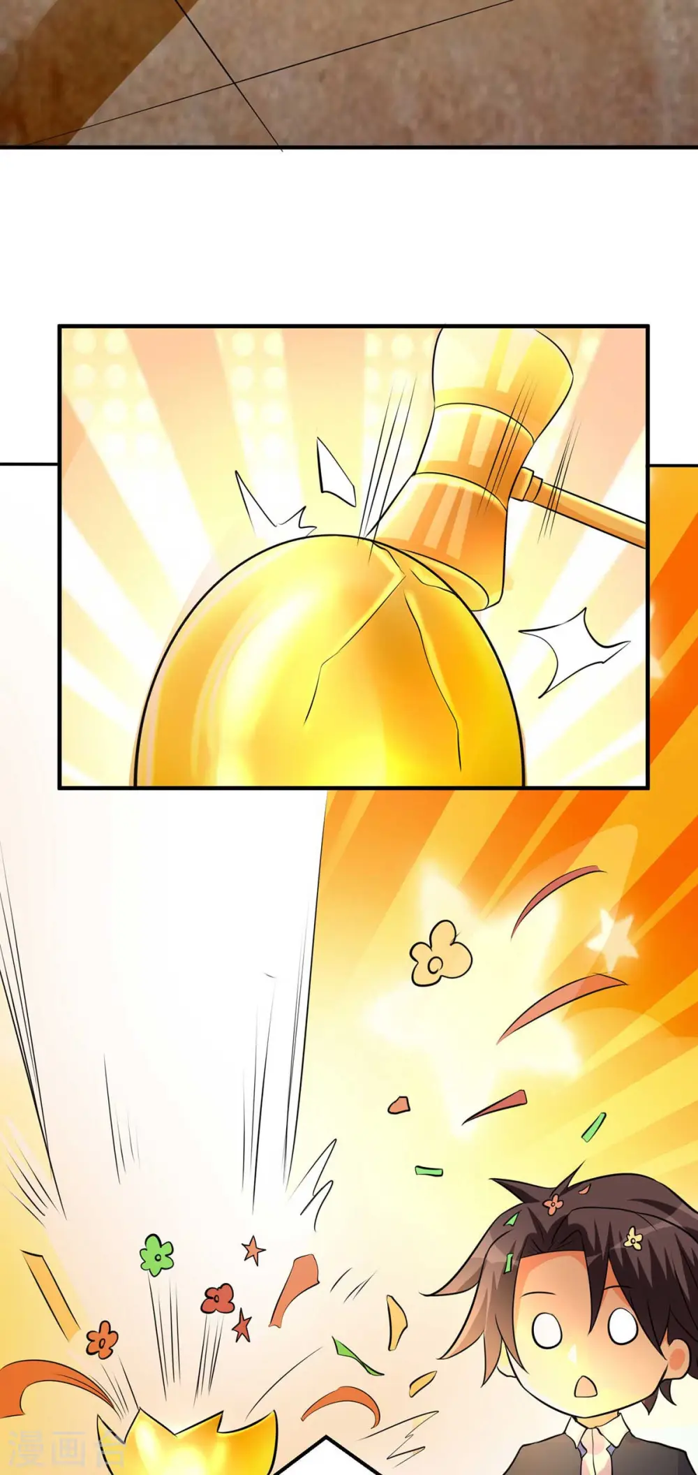 第37话 天降十亿豪宅！ 第31页