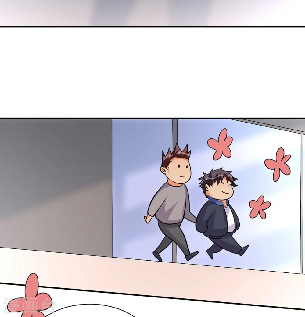 第36话 你在跟我斗钱多？ 第14页