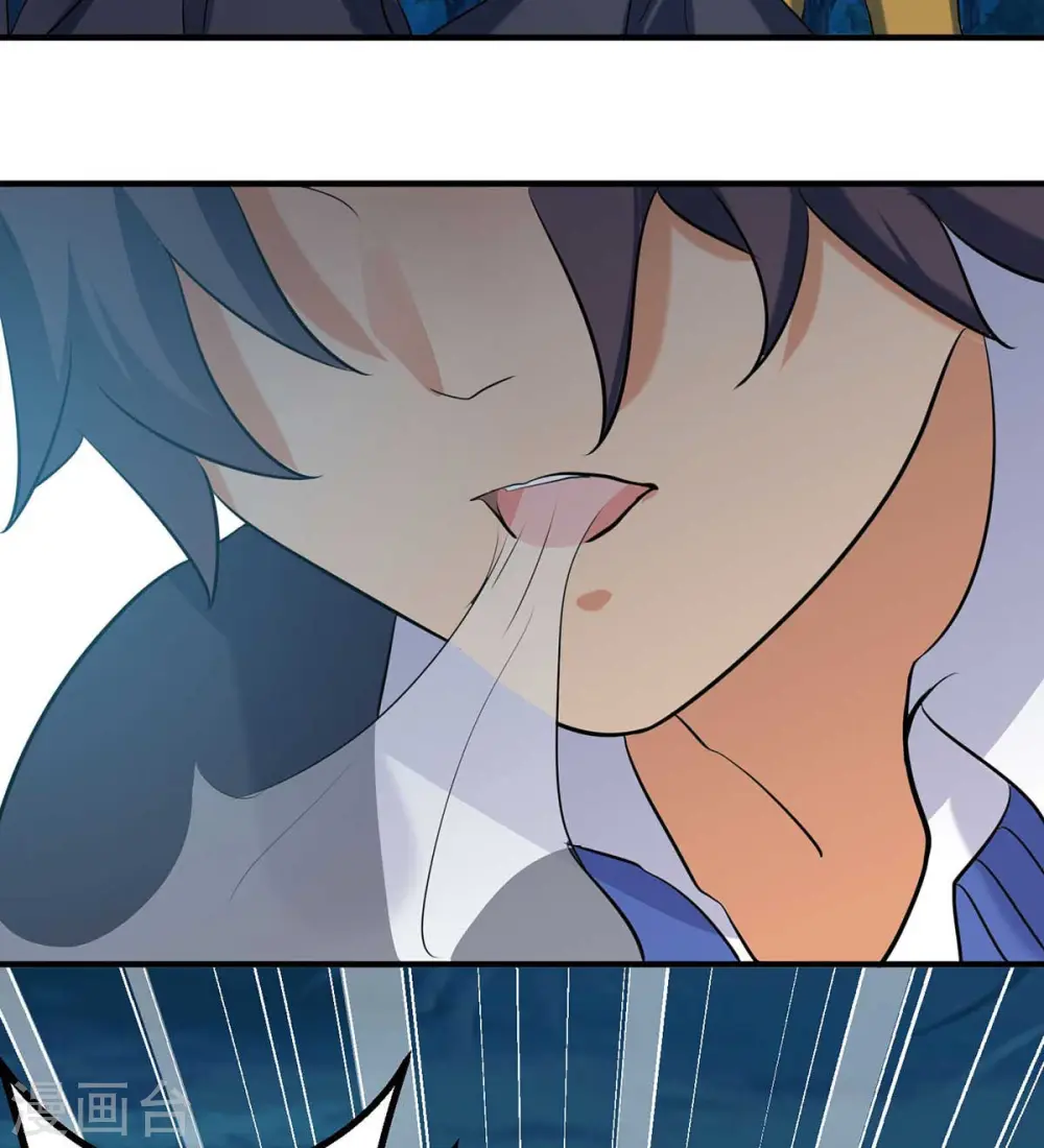 第34话 手感好软...女的？ 第21页