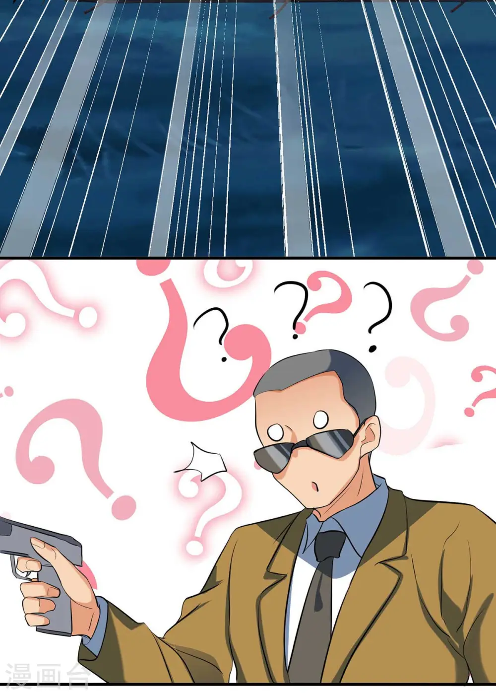 第34话 手感好软...女的？ 第23页