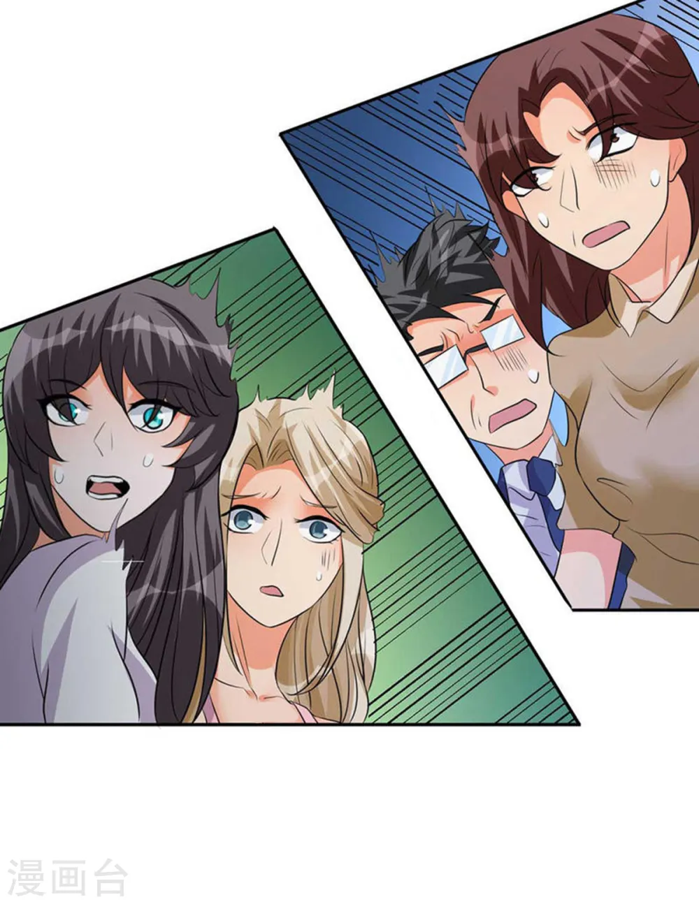 第32话 人家也是第一次 第35页