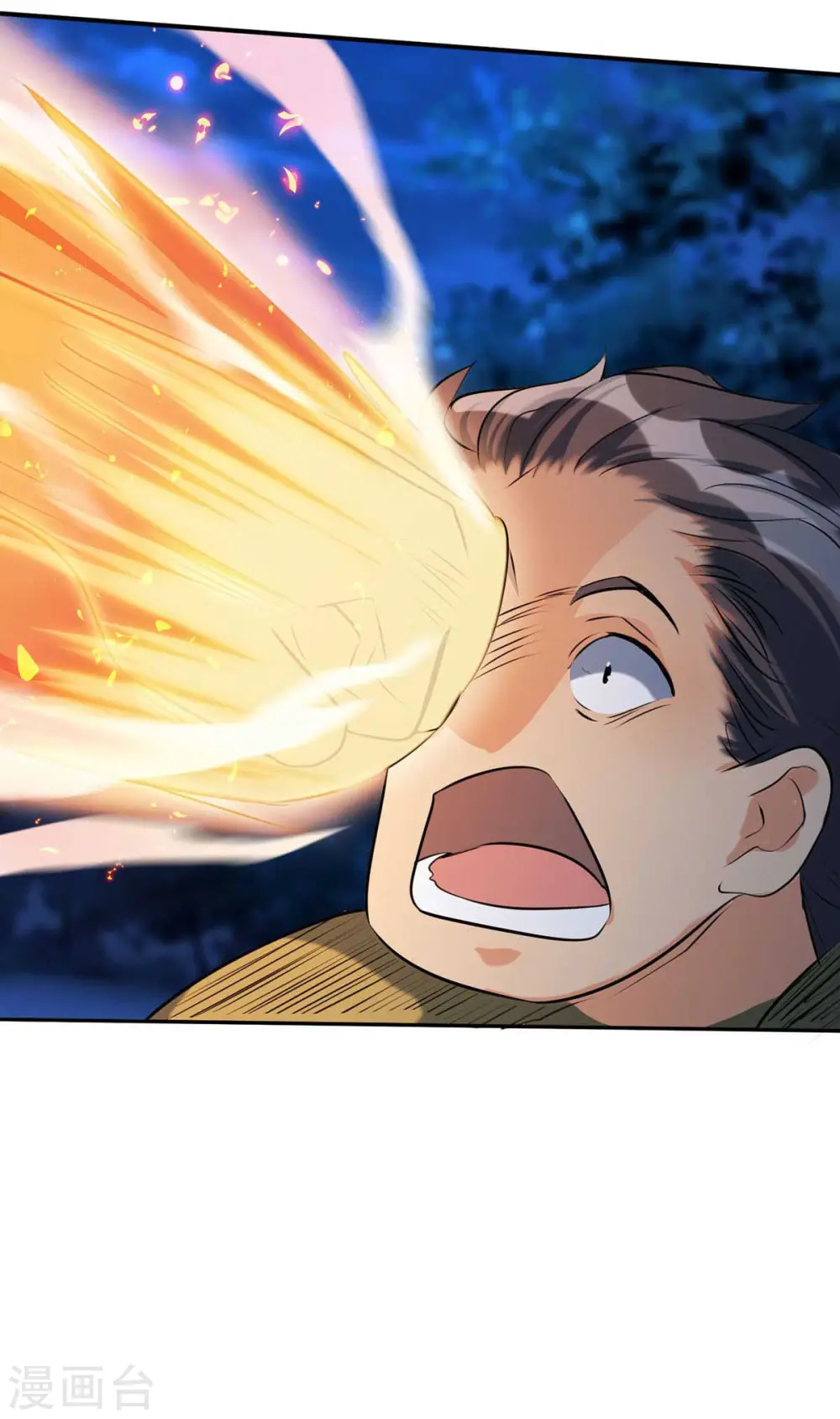 第31话 让你快活到飞起 第5页