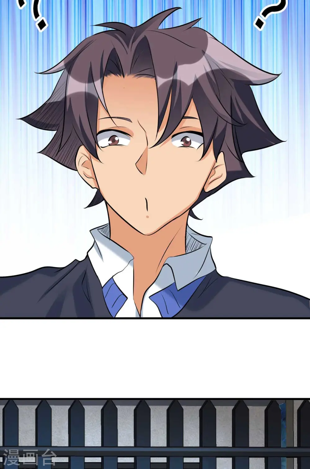 第31话 让你快活到飞起 第19页