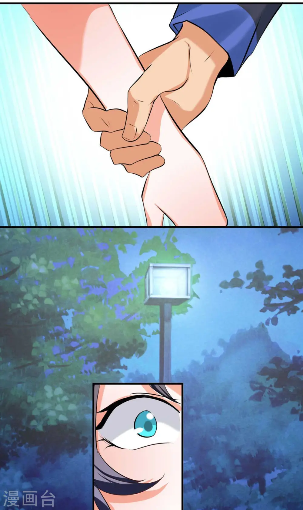 第31话 让你快活到飞起 第25页