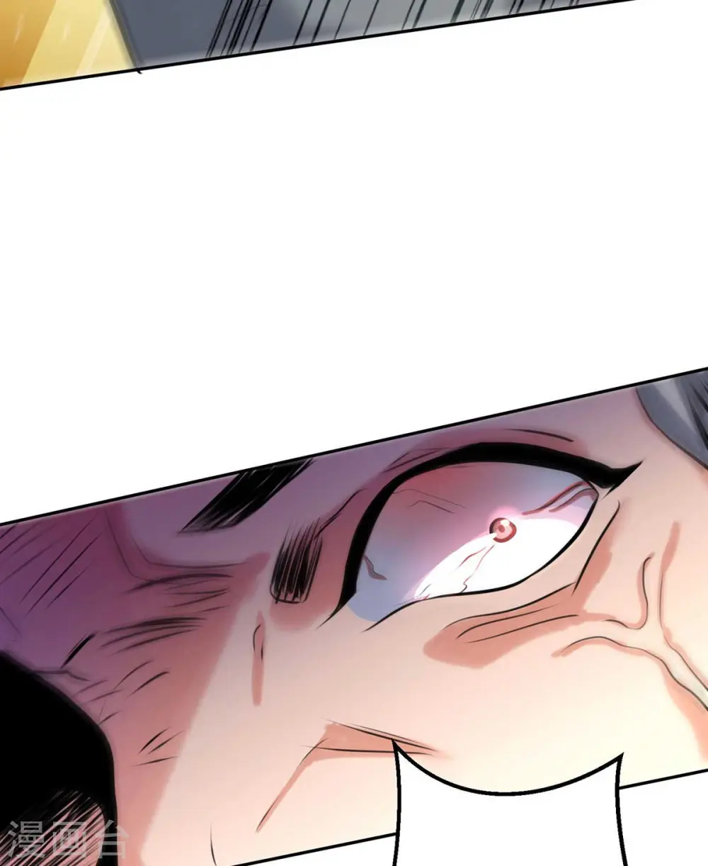 第30话 让哥几个快活快活 第4页