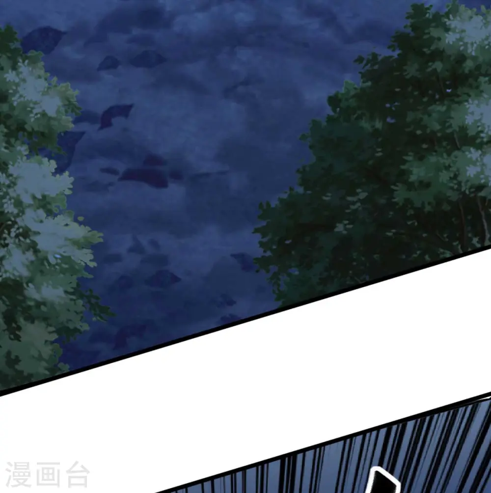 第30话 让哥几个快活快活 第10页