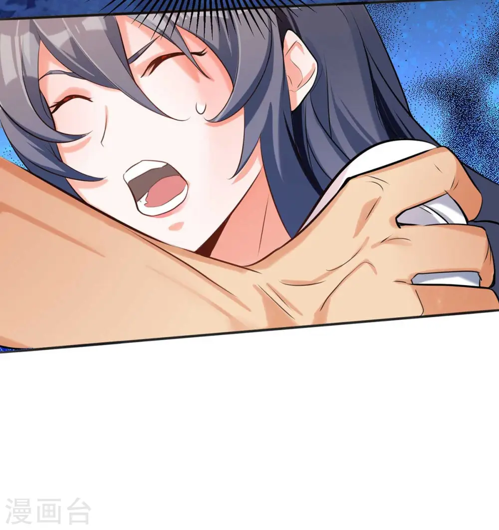 第30话 让哥几个快活快活 第13页