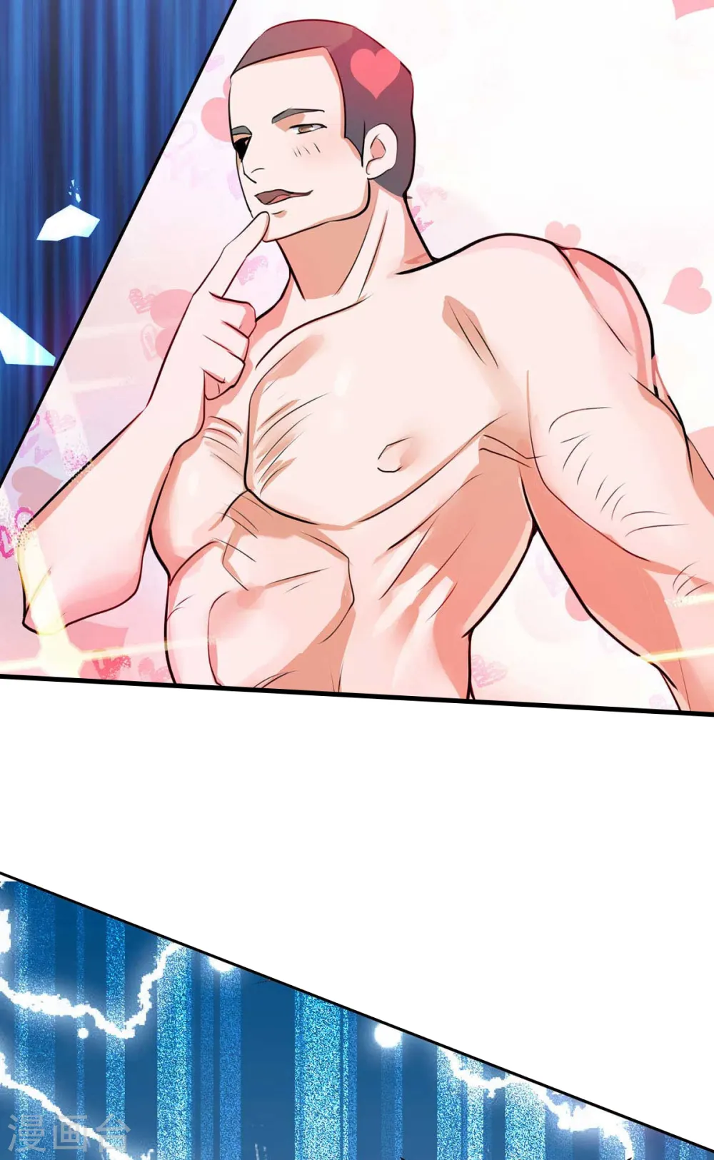 第30话 让哥几个快活快活 第25页
