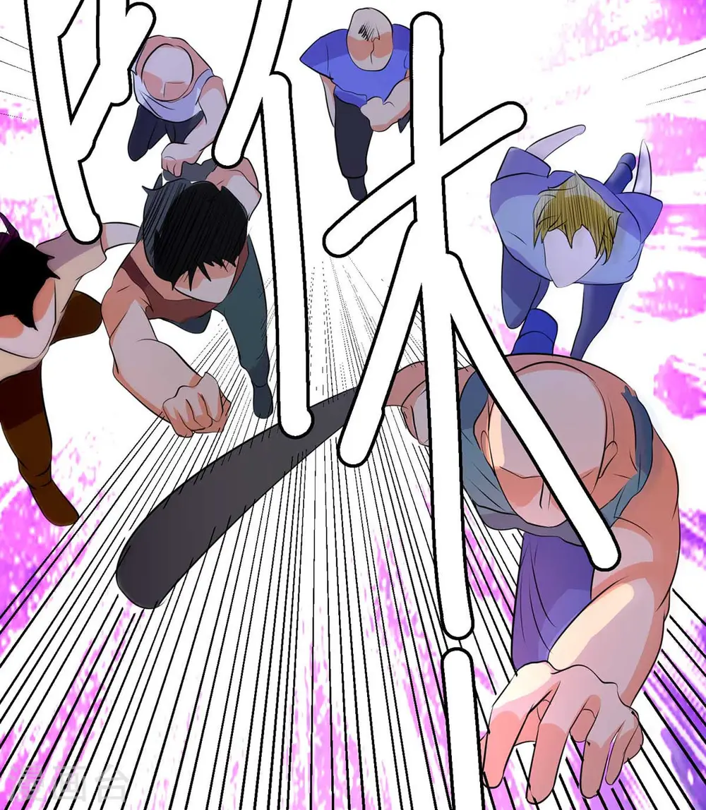 第29话 小树林滴走起！ 第17页