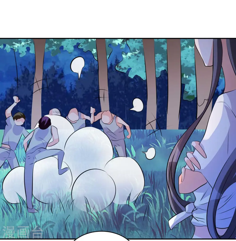 第29话 小树林滴走起！ 第23页