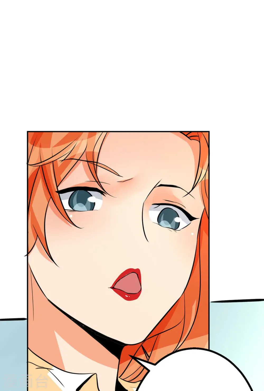 第26话 让苏苏来伺候你吧 第4页