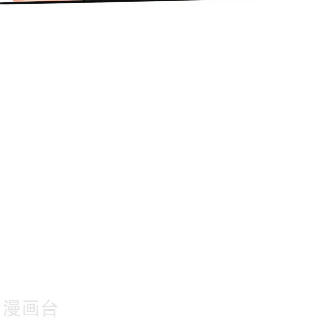 第26话 让苏苏来伺候你吧 第16页