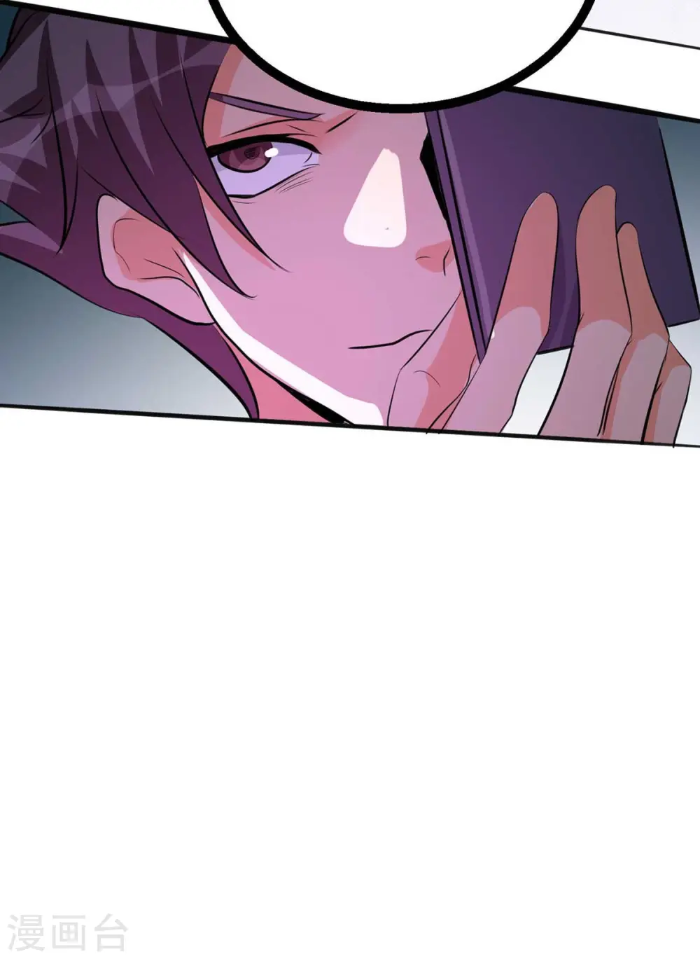第26话 让苏苏来伺候你吧 第23页