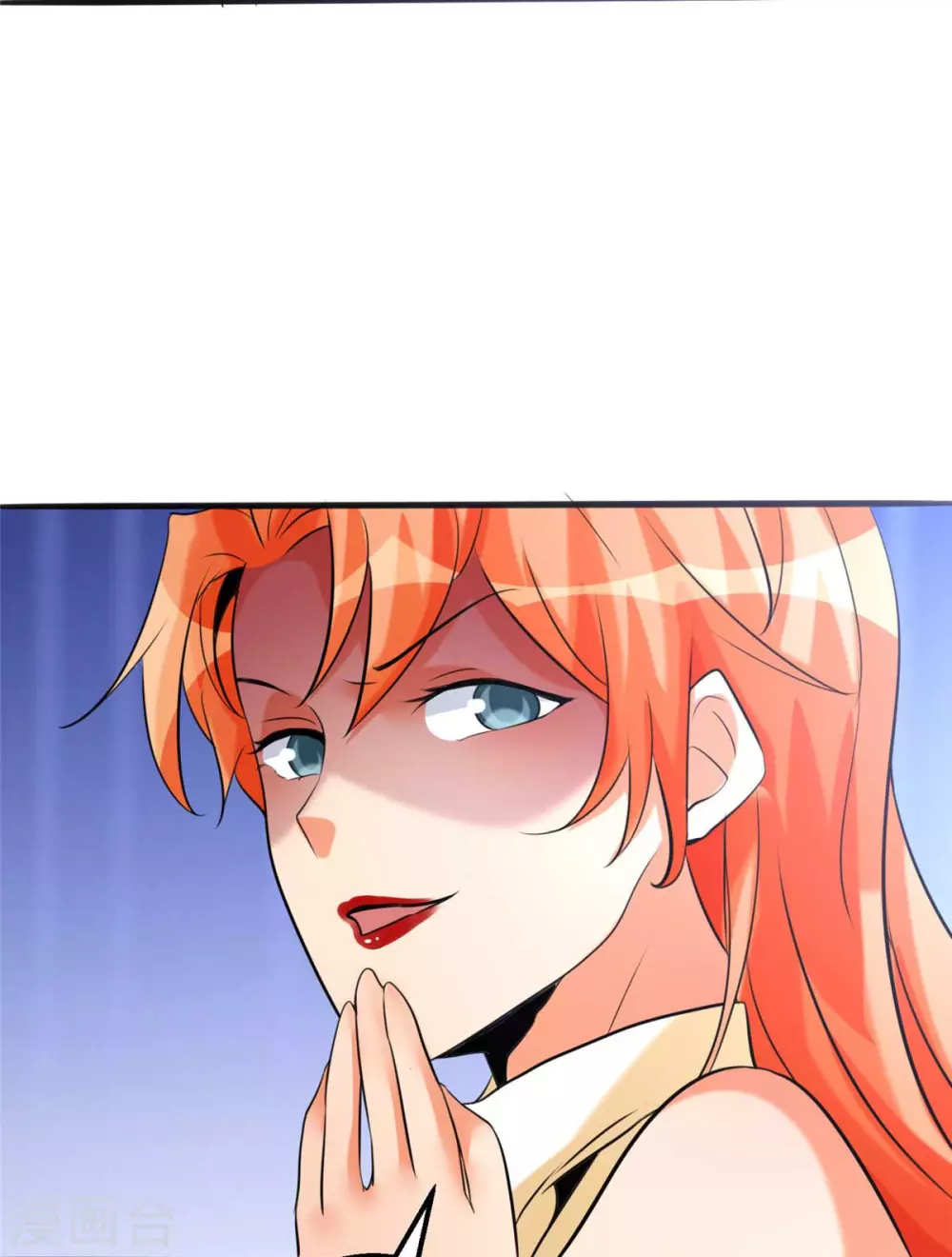 第23话 要不要偷窥 第27页