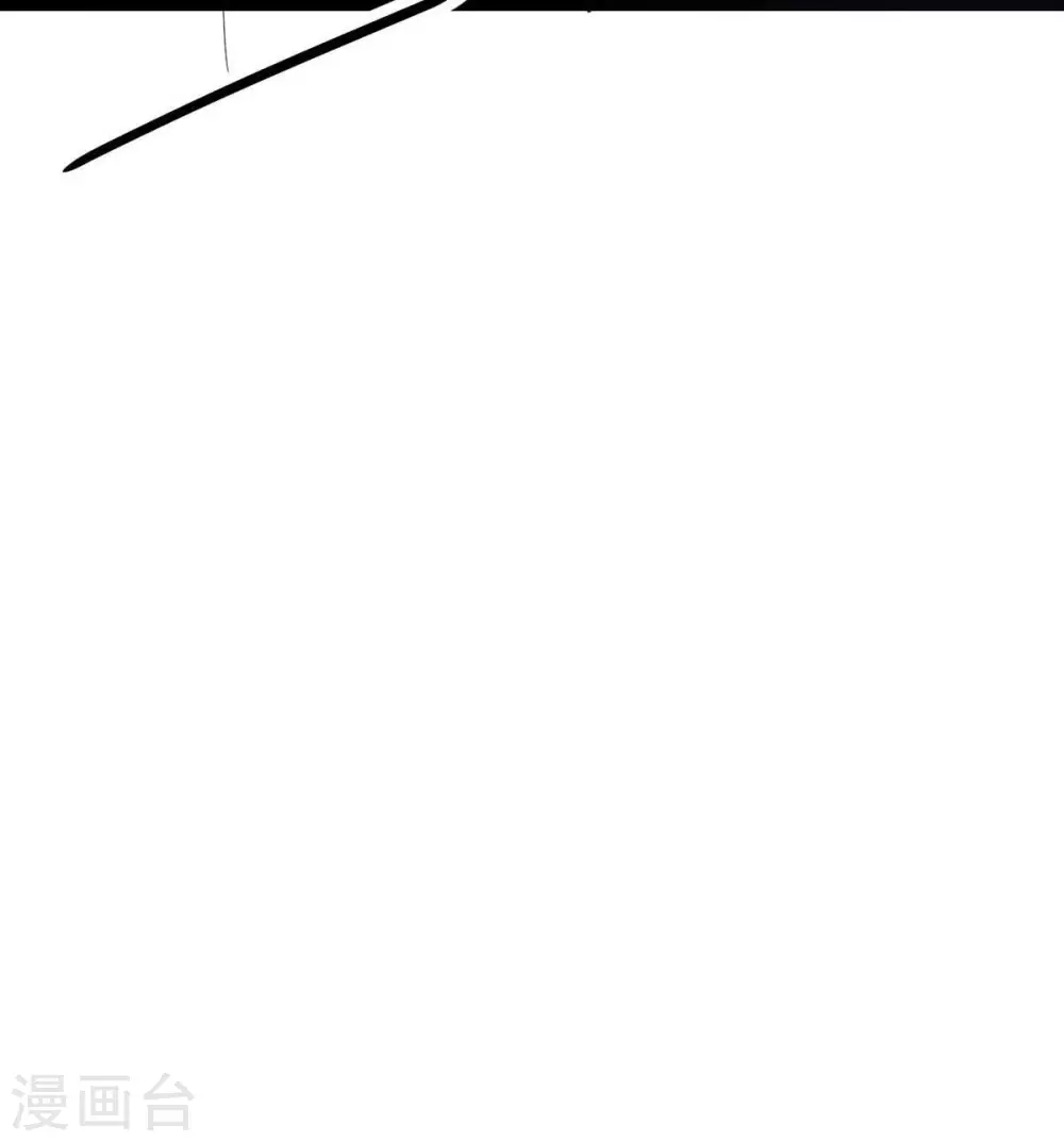 第20话 夜琉璃被迫献身 第7页