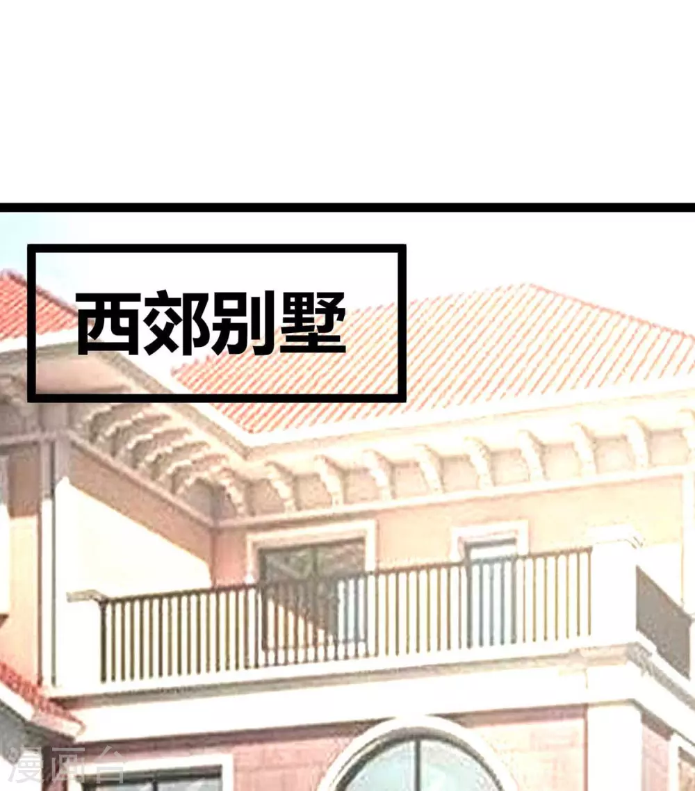 第18话 主人，喜欢我吗？ 第17页