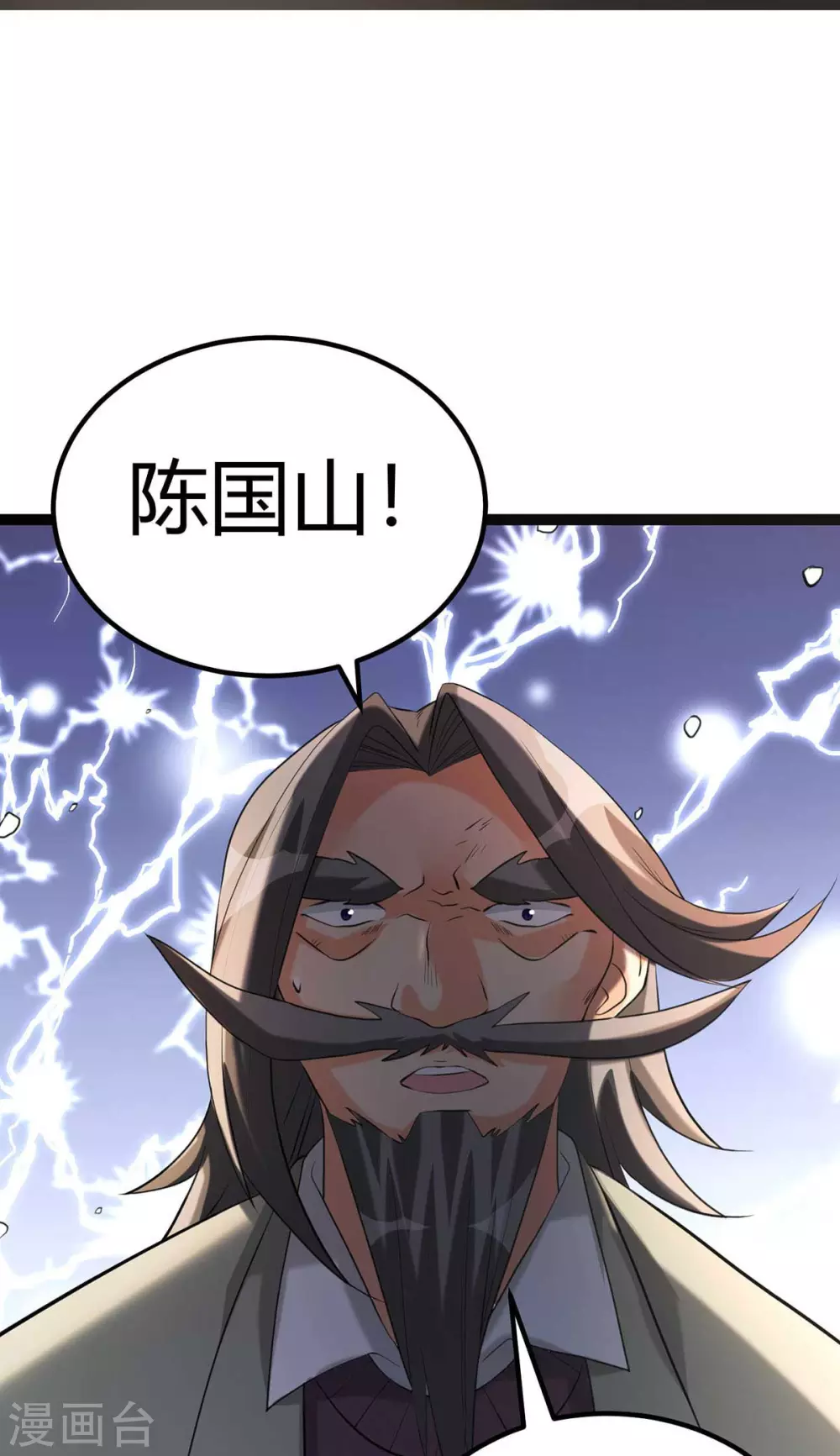 第18话 主人，喜欢我吗？ 第30页