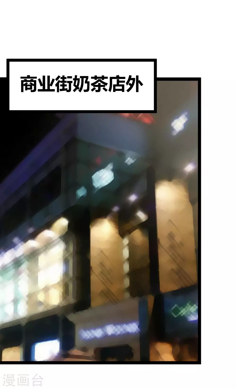第14话 强迫去拍小电影 第2页