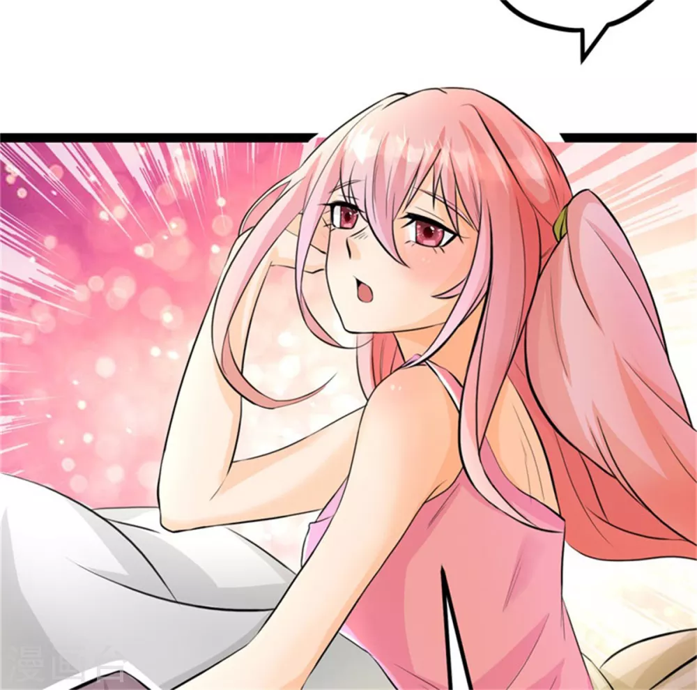 第11话 网红女主播献媚 第6页