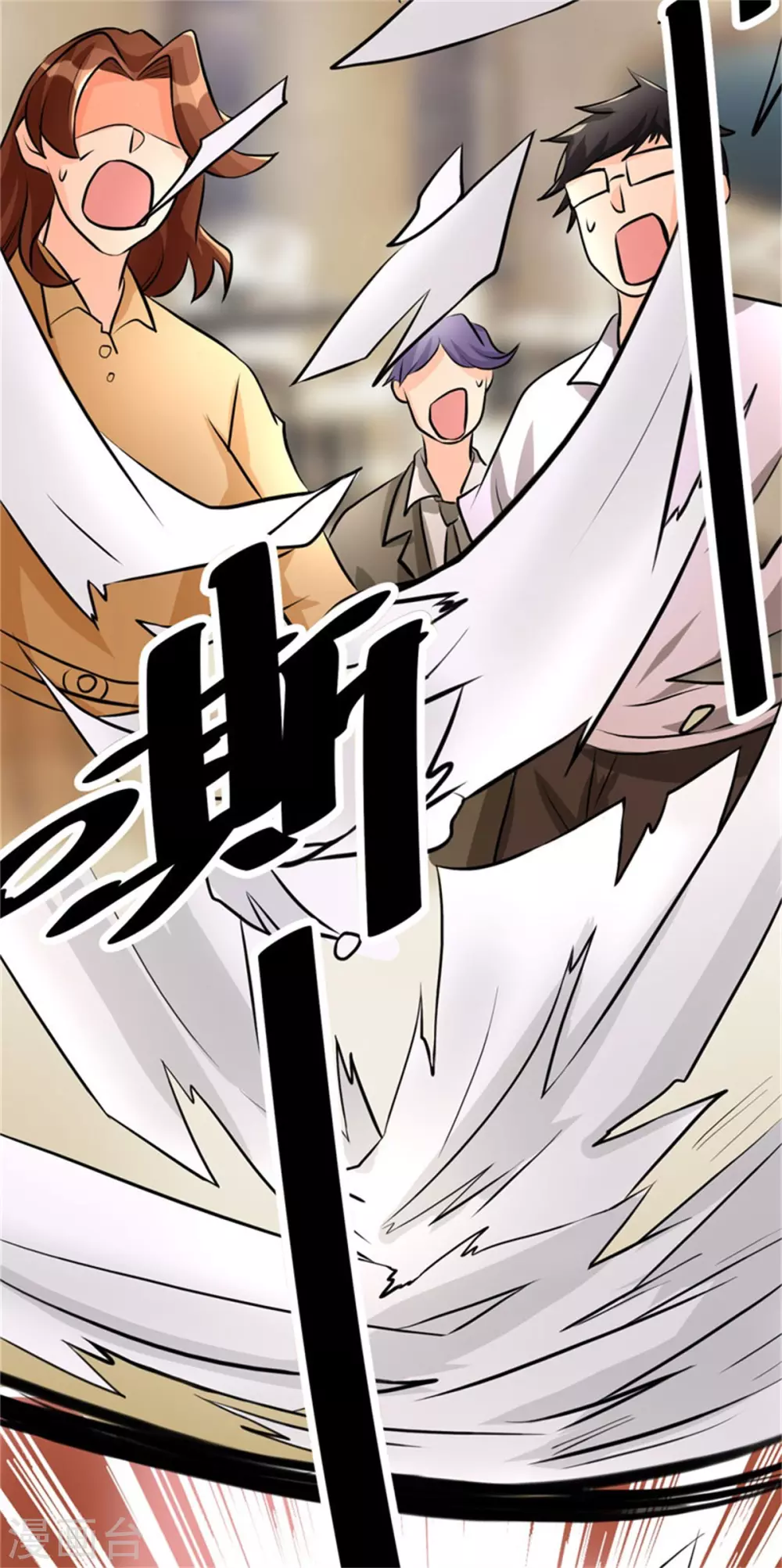 第9话 强势逆袭攻略美娇娘 第21页