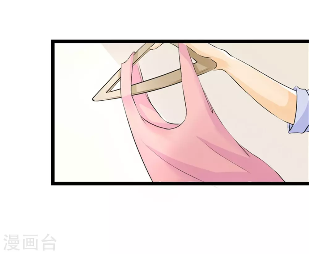 第3话 想当流氓？ 第22页