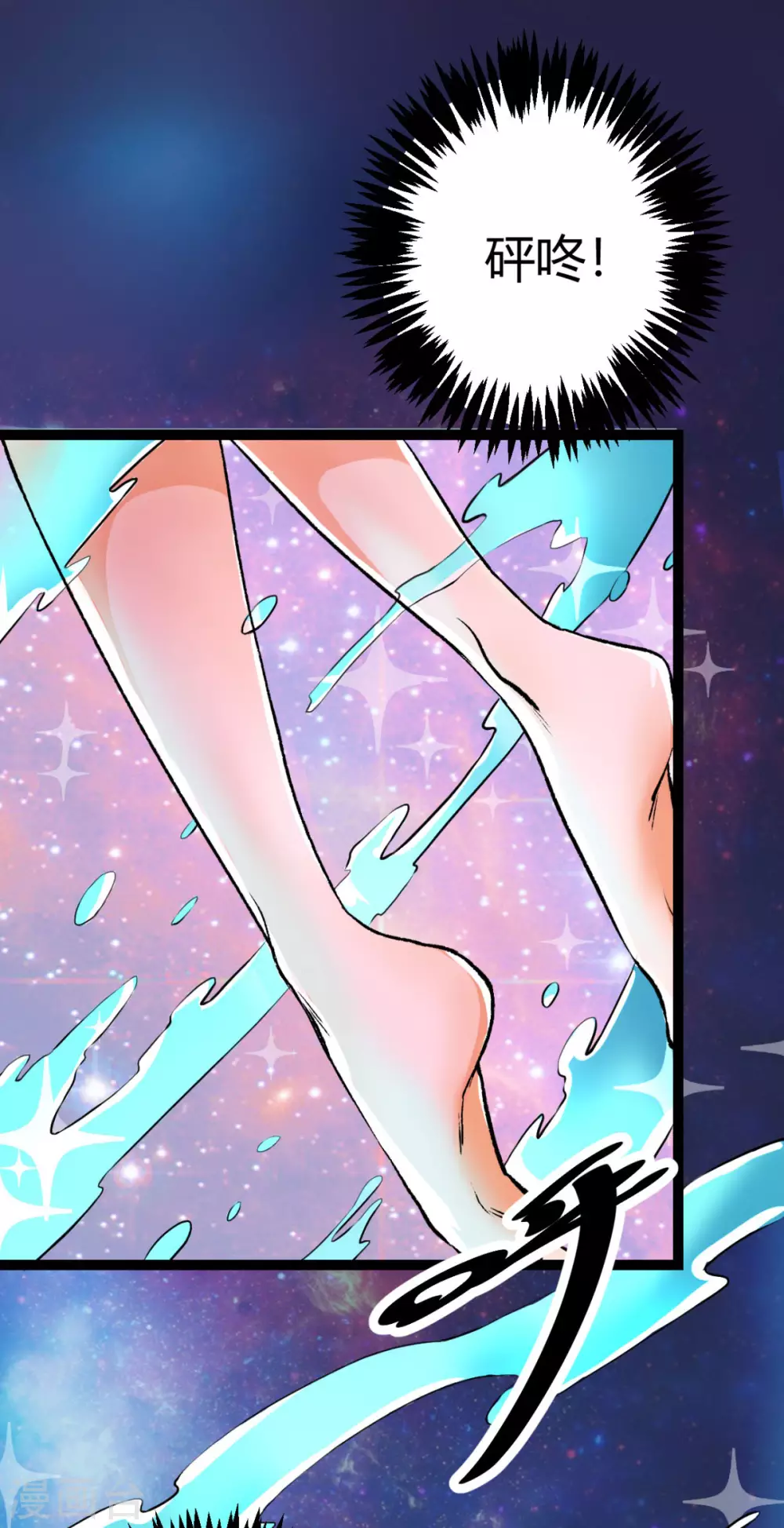 第1话 萝莉or御姐 第15页