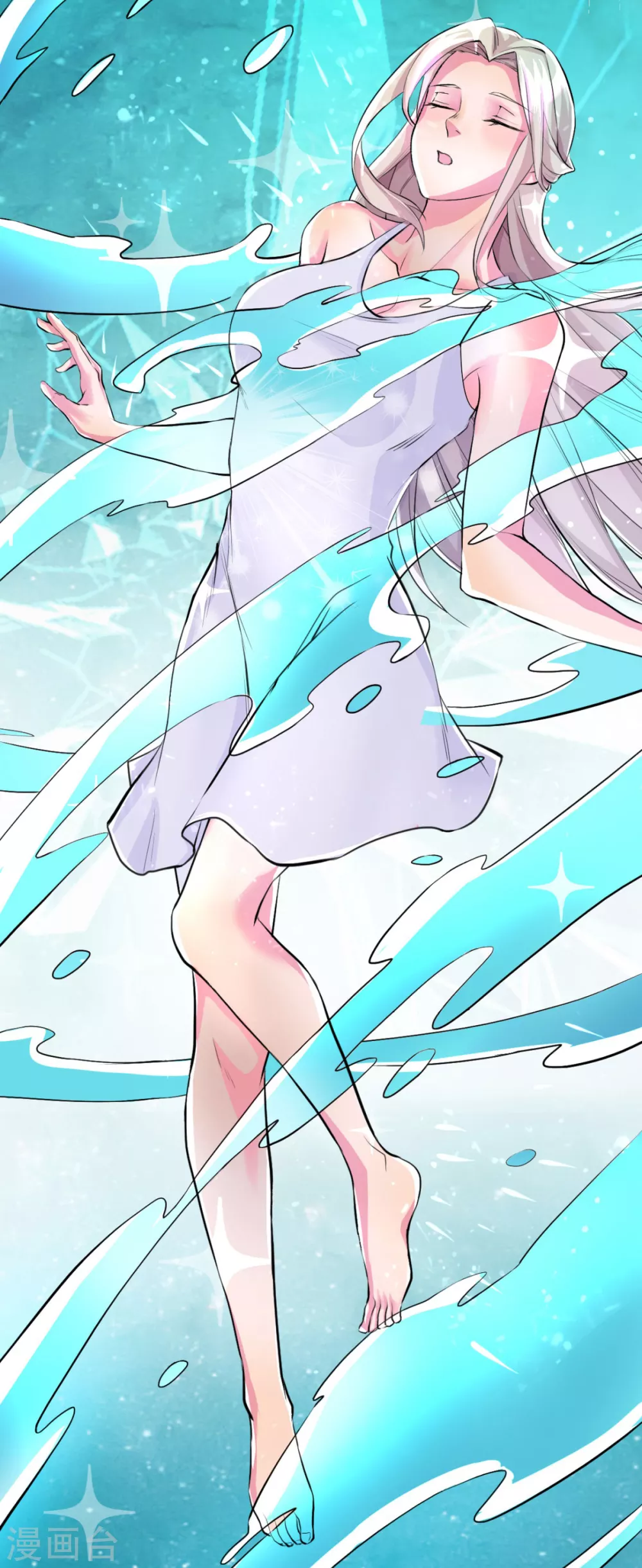 第1话 萝莉or御姐 第19页
