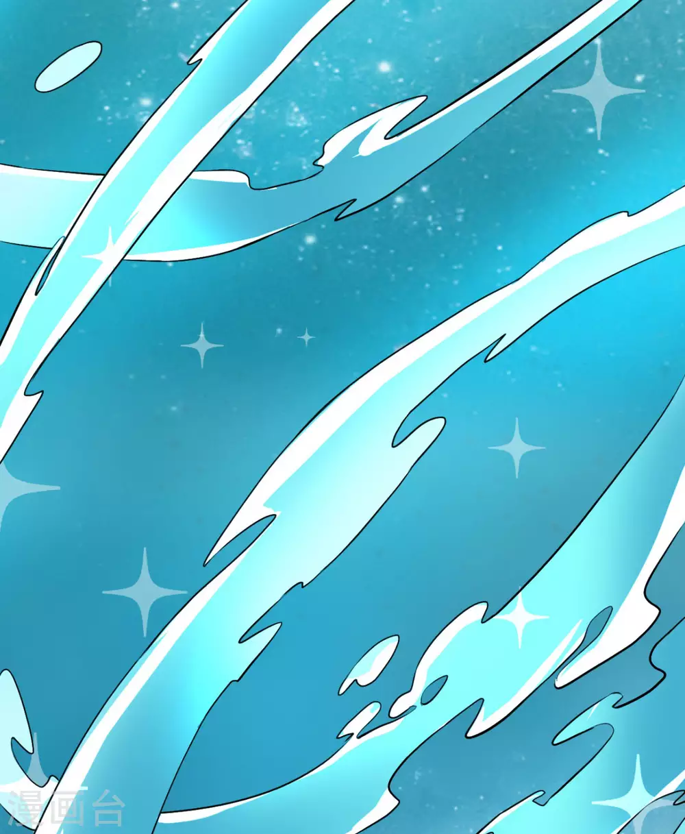 第1话 萝莉or御姐 第20页