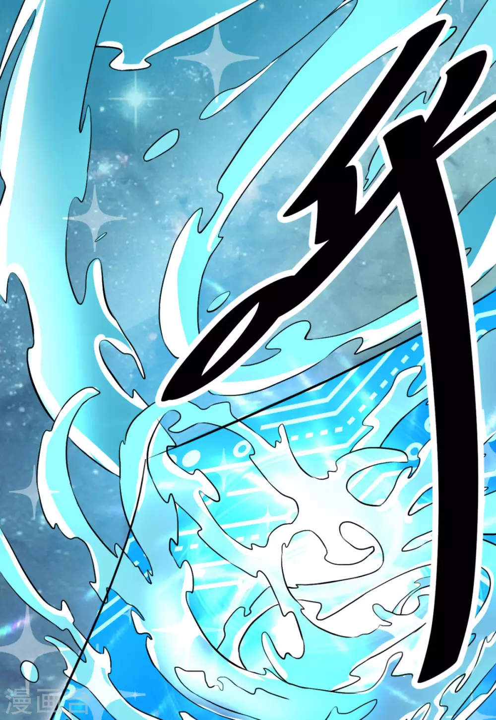 第1话 萝莉or御姐 第21页