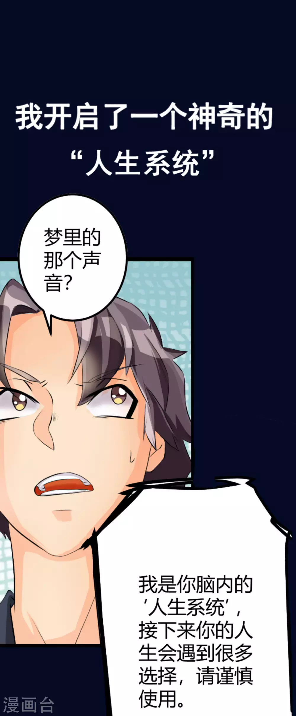 预告 第2页