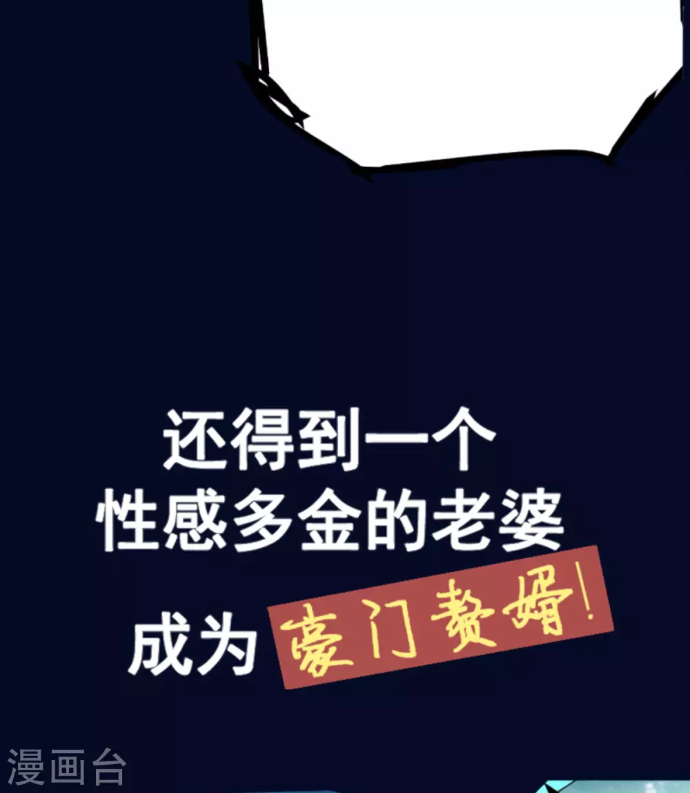 预告 第3页
