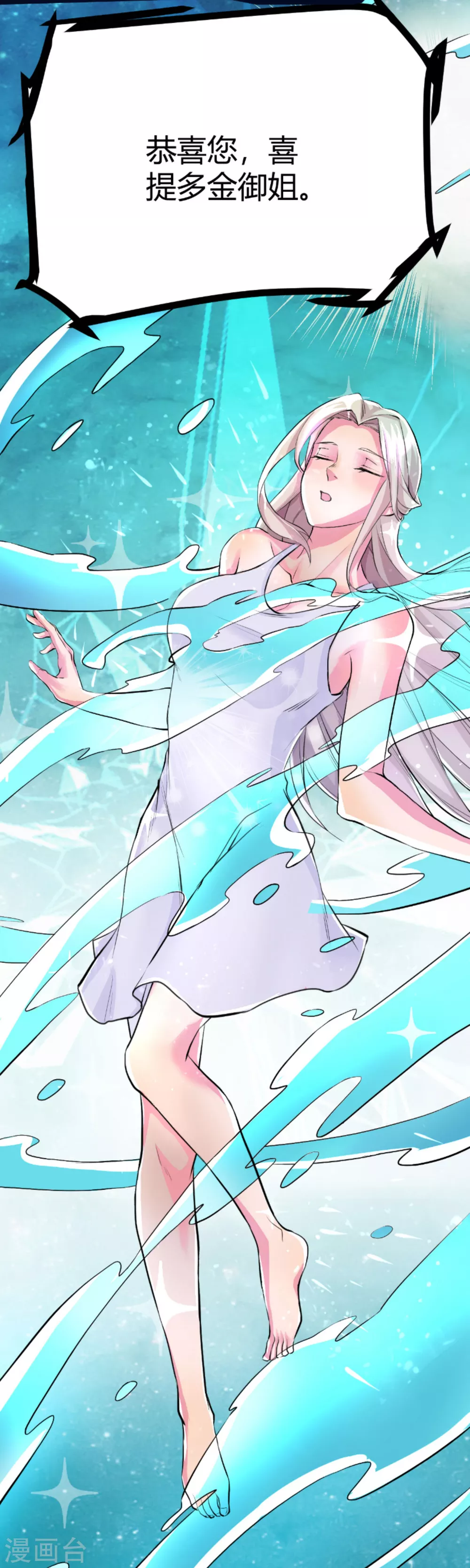 预告 第4页