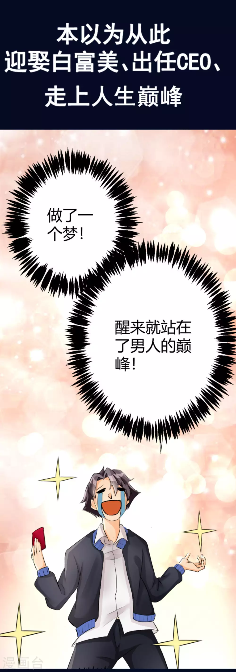 预告 第5页