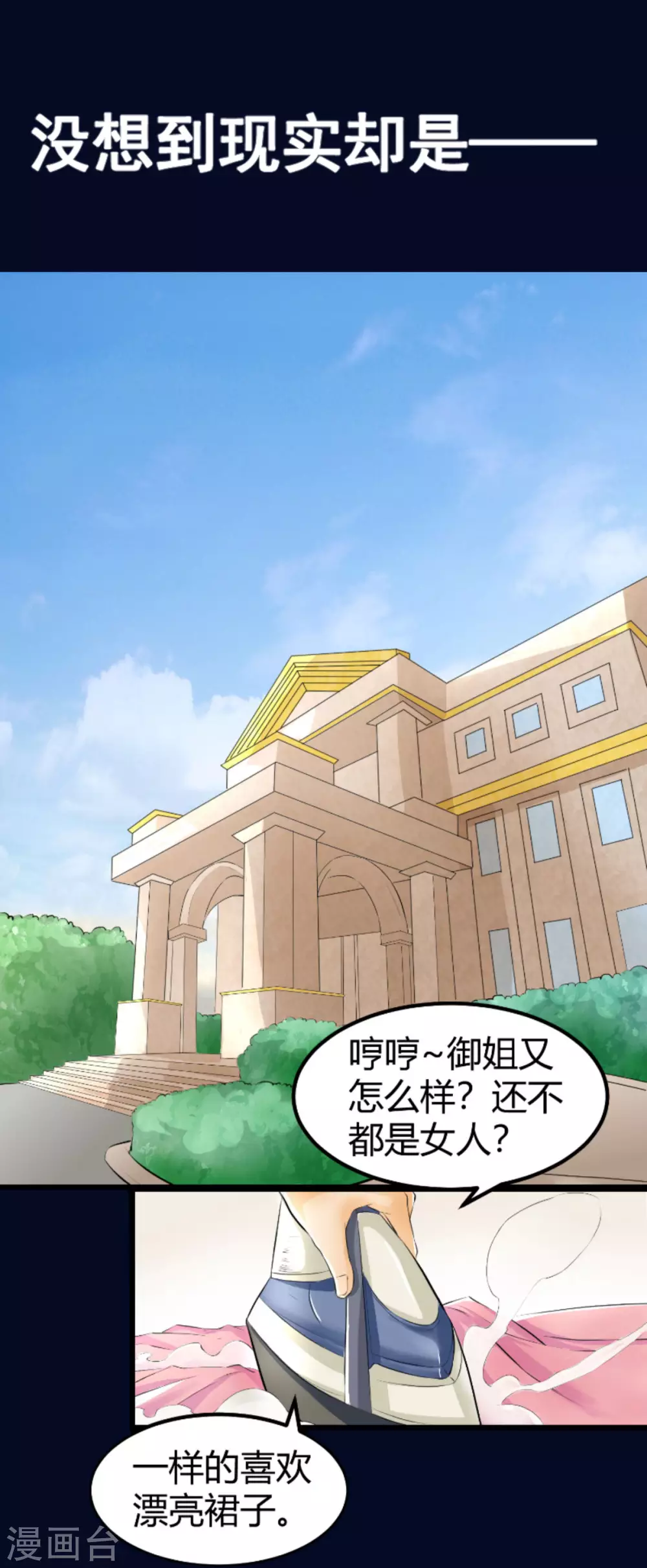 预告 第6页