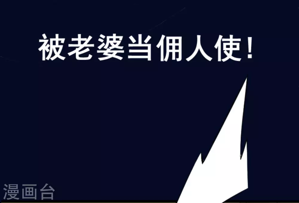 预告 第7页