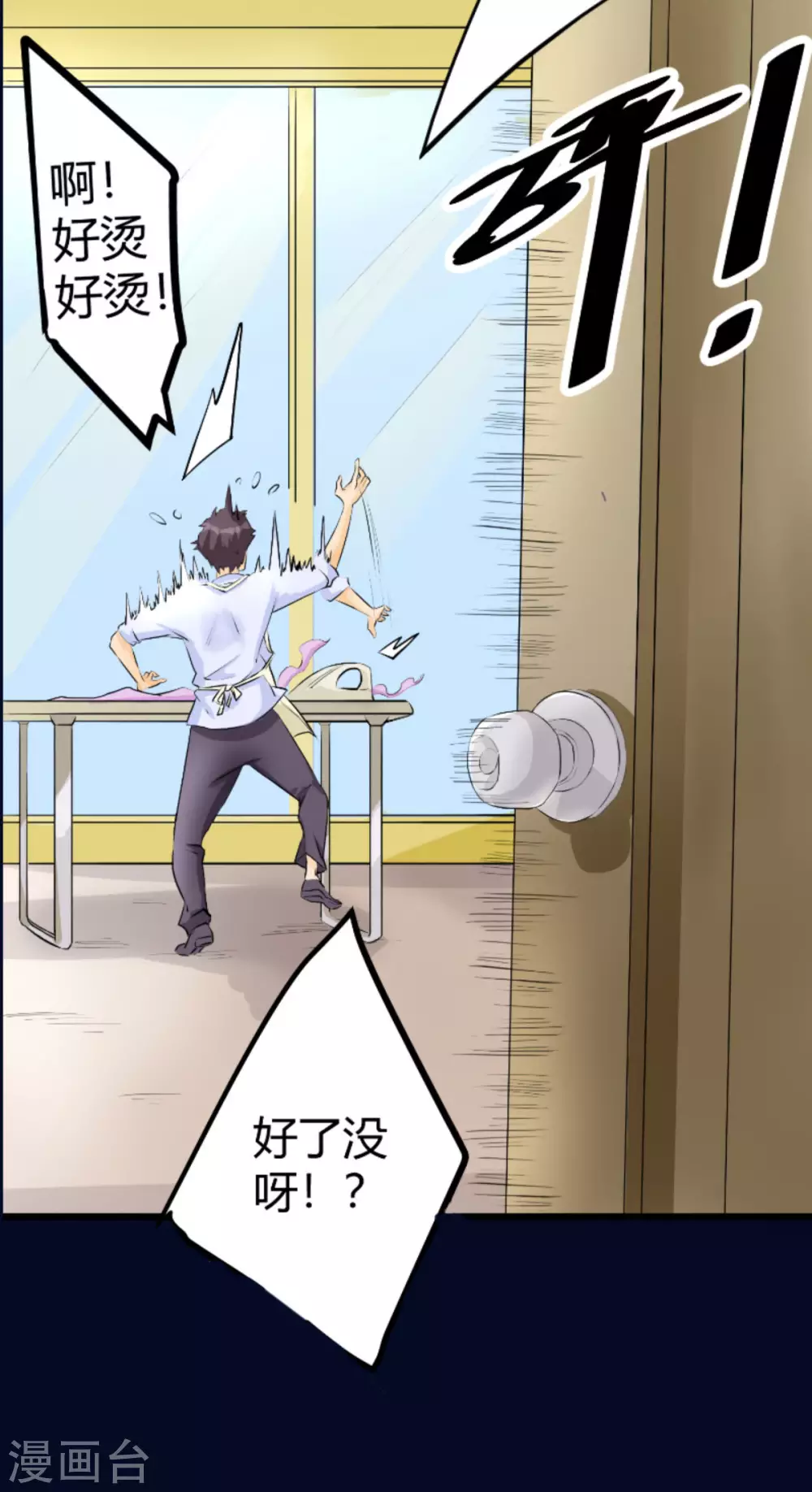 预告 第8页