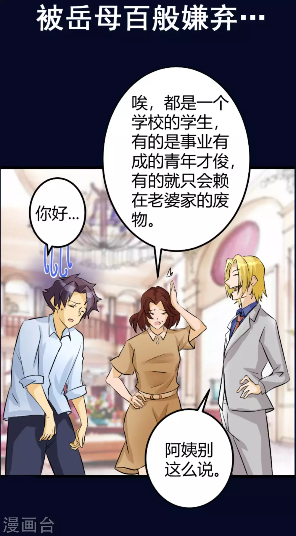 预告 第9页