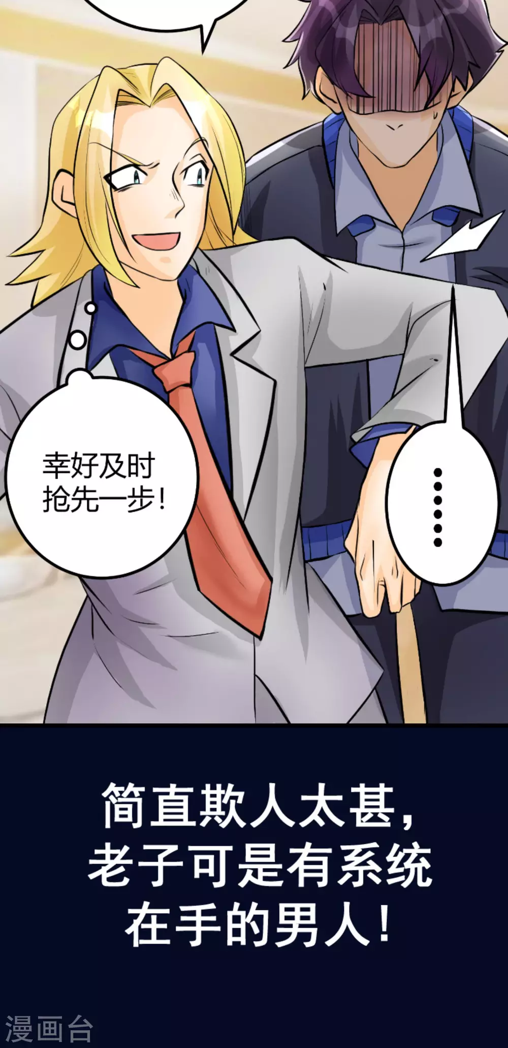 预告 第11页